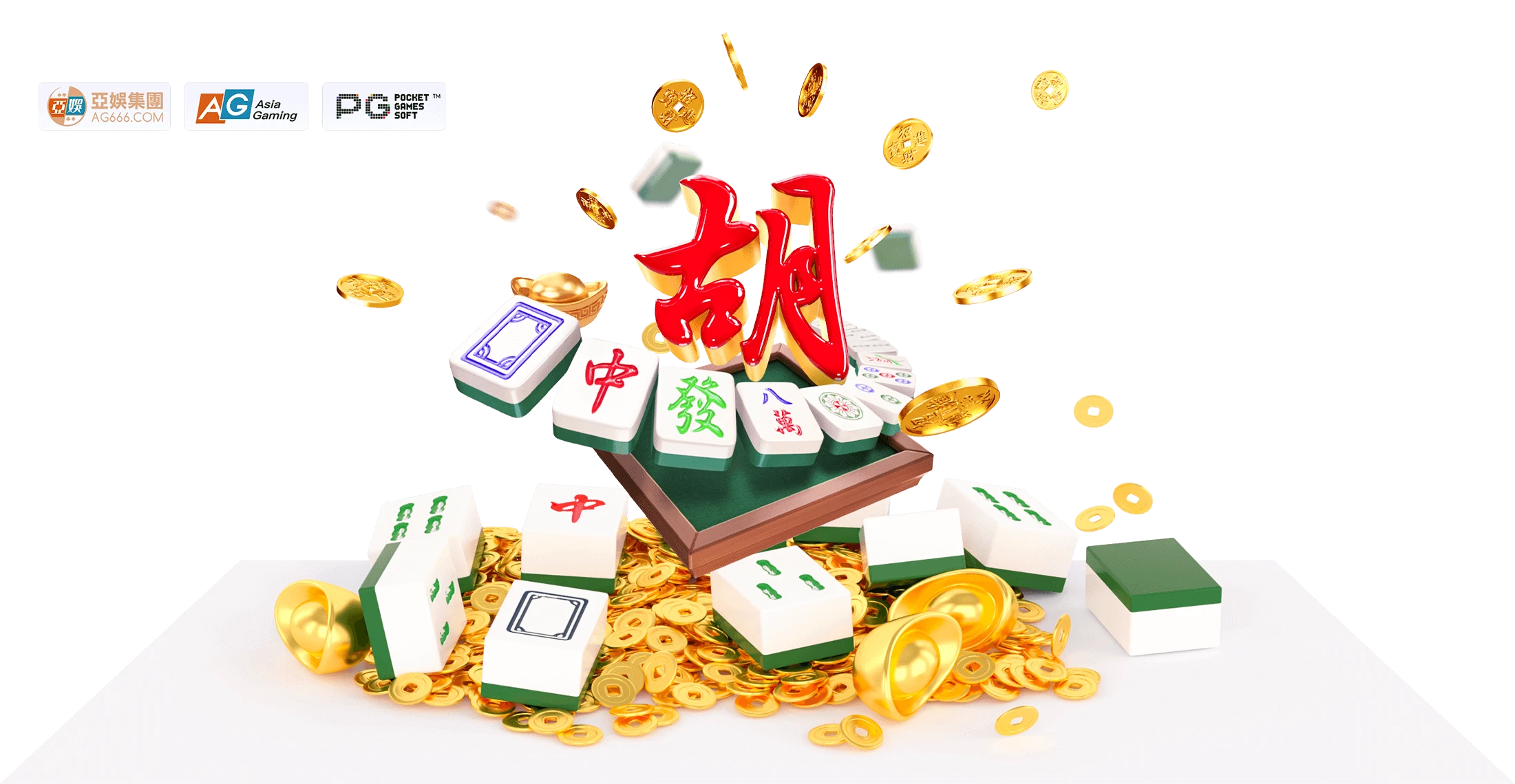 麻将文化的数字主题